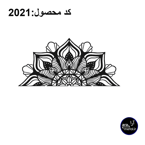 نیم گل هنسی 2021