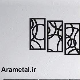 دیوار کوب فلزی دایره های تو در تو کد 2063