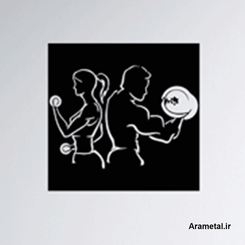 دیوارکوب فلزی طرح ورزشی کد 2137