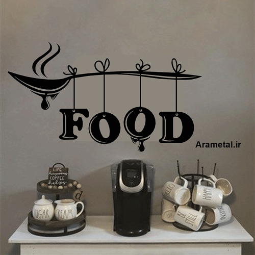 دیوار کوب فلزی FOOD کد 2188