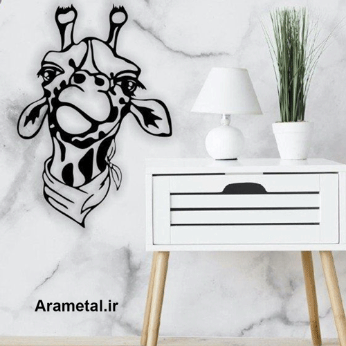 دیوار کوب فلزی زرافه فانتزی کد 2190