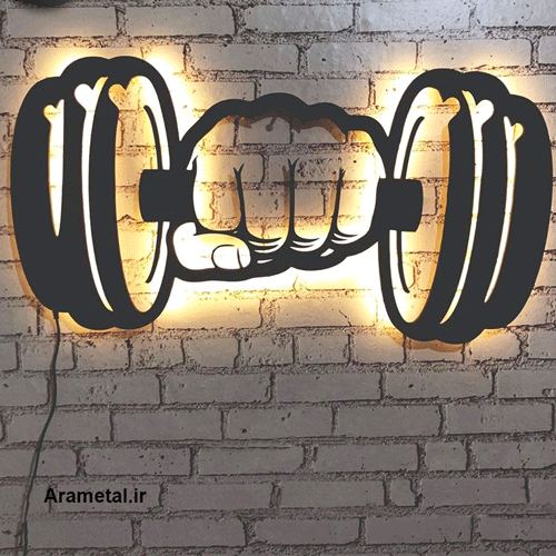 دیوار کوب فلزی وزنه برداری کد 2208