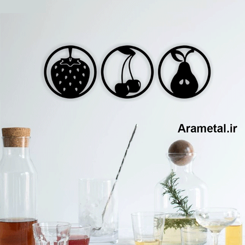 دیوار کوب فلزی آلبالو گلابی توت فرنگی کد 2062