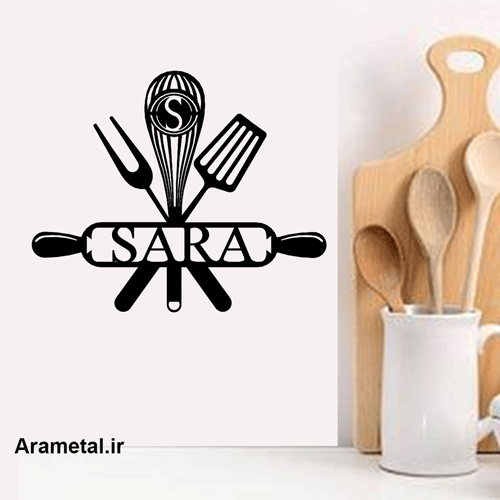 دیوار کوب فلزی مختص آشپزخانه طرح سارا کد 2094