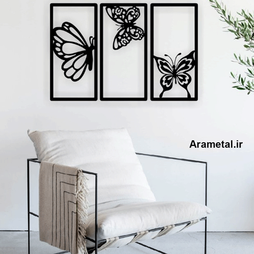 دیوارکوب فلزی مجموعه سه عددی پروانه کد 2100