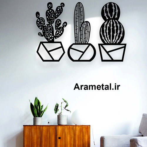 دیوارکوب فلزی مجموعه سه عددی کاکتوس کد 2110