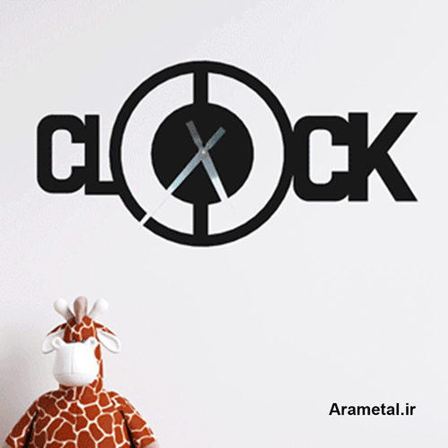 ساعت دیواری فلزی مدرن کد 9011